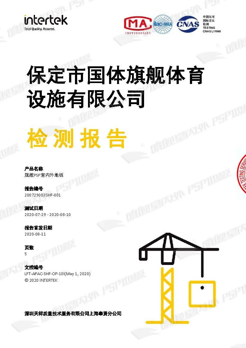 微信图片_20250325095835.jpg