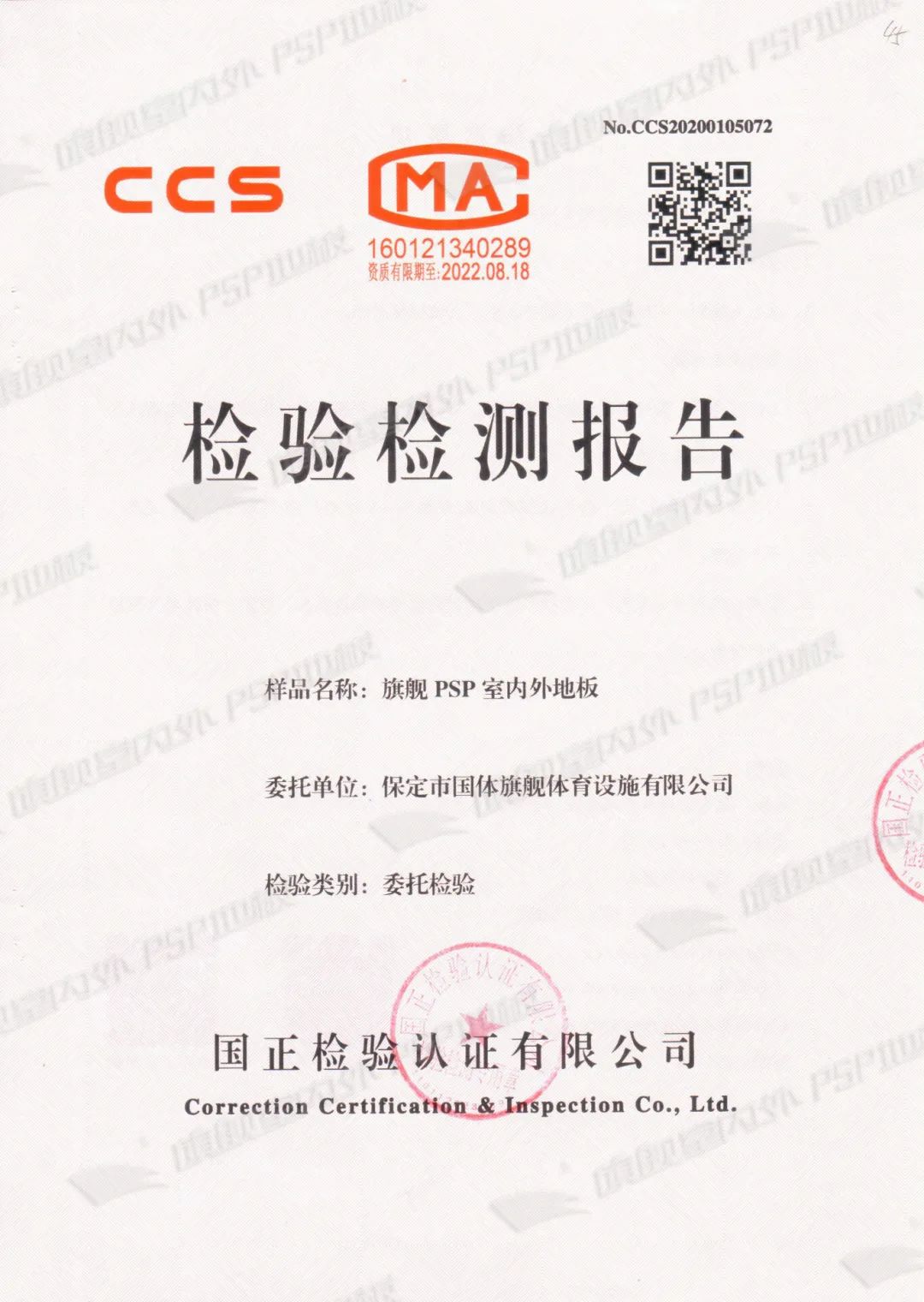 微信图片_20250325095838.jpg