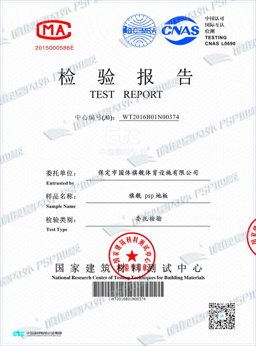 微信图片_20250325095842.jpg