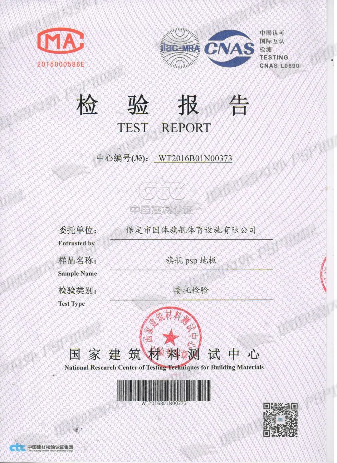 微信图片_20250325095847.jpg